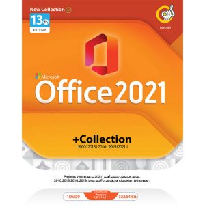Gerdoo-Office-Collection-2021-13th-Edition-1DVD9-2