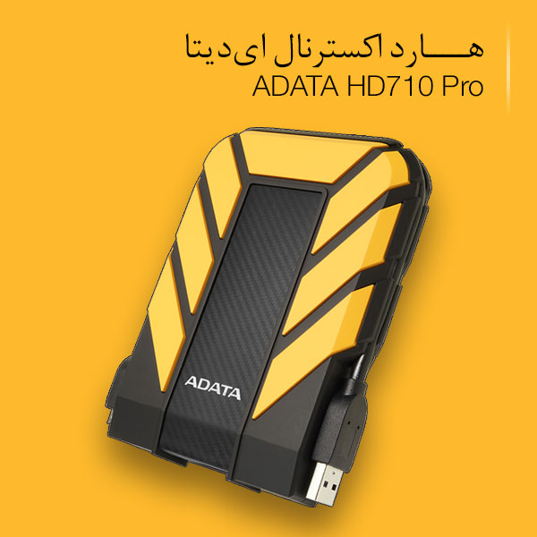 هارد اکسترنال ای دیتا ADATA HD710 Pro