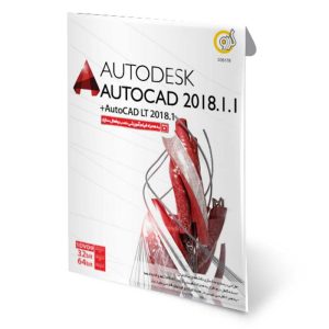 Autodesk-Autocad2018-gerdoo